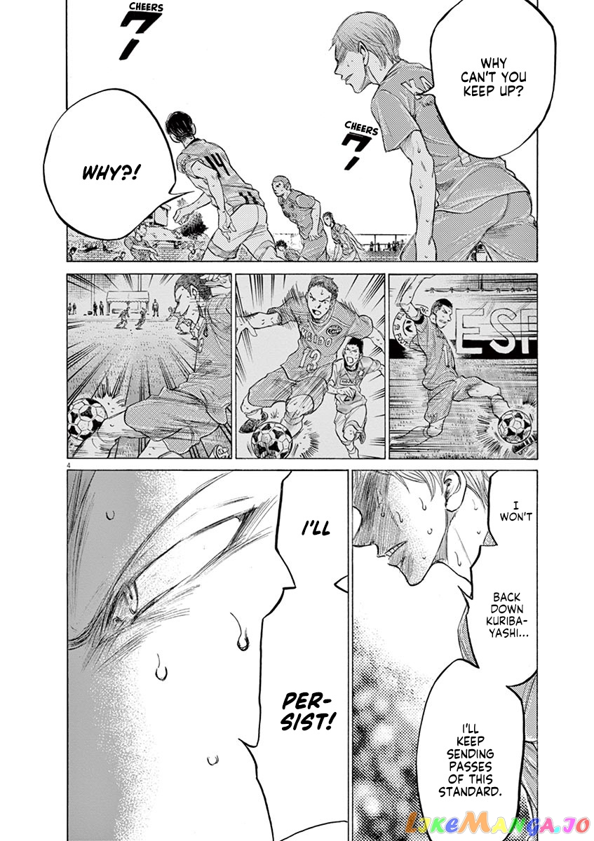 Ao Ashi, Chapter 165 image 05